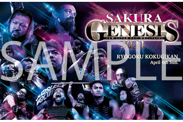 好評発売中！！】“Team NJPW会員限定”オリジナルポスターの販売