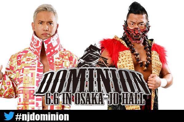 日程変更】 6月7日（月）大阪城ホールの主要カード決定！オカダvs鷹木