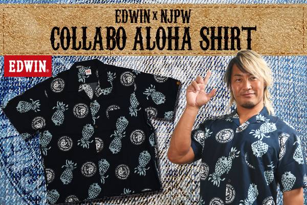 EDWINコラボに新作アイテム登場！「アロハシャツ2種」が完成！ | 新