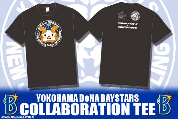新品未開封】ベイスターズ ポケモンコラボ Tシャツ Sサイズ
