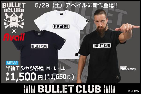 BULLET CLUB】コラボの新作は、半袖Tシャツとハーフパンツ