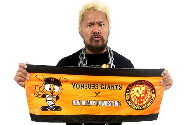 新日本プロレスとプロ野球 読売巨人軍 のコラボグッズ第2弾が発売決定 新日本プロレスリング 新日本プロレスとプロ野球 読売巨人軍 のコラボグッズ第2弾が発売決定 新日本プロレスリング