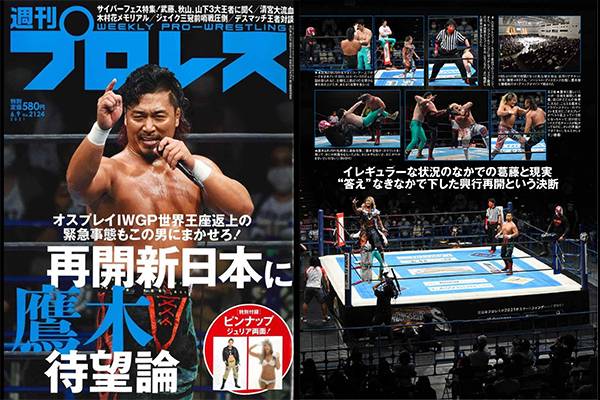 興行再開初戦で、鷹木信悟がIWGP世界ヘビー級王座取りに名乗り！今週の