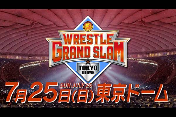 Wrestle Grand Slam 特設サイト