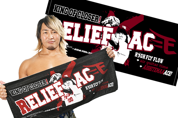 お急ぎ下さい！ 締切は7月7日（木）18時まで！】『真夏の大