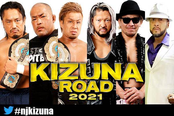 6月22日（火）後楽園ホールの全カード決定！】メインはNEVER無差別級6