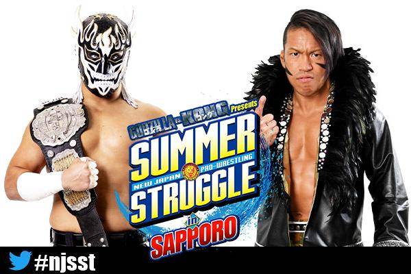 新日本プロレス エルデスペラード オリジナルボイス目覚まし時計 新日本プロレス エルデスペラード オリジナルボイス目覚まし時計