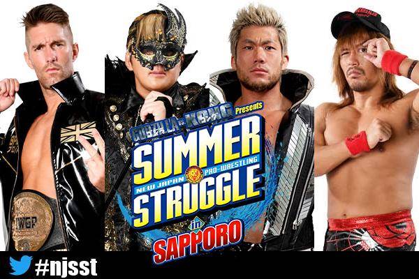 SUMMER STRUGGLE in SAPPORO』7月11日(日) 真駒内セキスイハイムアイス