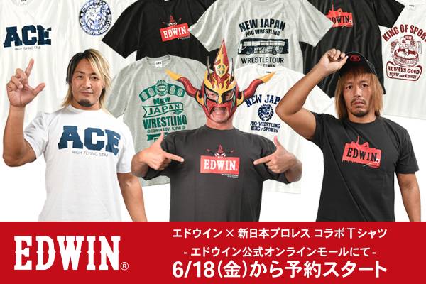 6月30日 水 23 59まで エドウイン公式オンラインモールにて コラボレーションtシャツ 全8デザイン を予約販売受付中 新日本プロレス リング