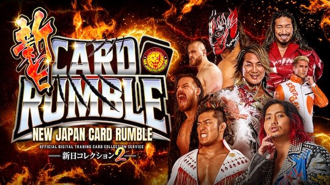 新日本プロレス