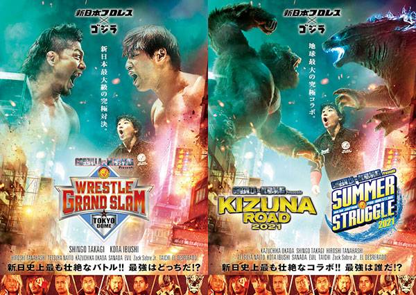 世界の2大モンスターがフルスイング 映画 ゴジラvsコング 7 25 Wrestle Grand Slam In Tokyo Domeの メインスポンサーに決定 超特大の満塁ホームランをぶちかます Wgs 新日本プロレスリング 世界の2大モンスターがフルスイング 映画 ゴジラvsコング 7 25 Wrestle Grand Slam In Tokyo Domeの メインスポンサーに決定 超特大の満塁ホームランをぶちかます Wgs 新日本プロレスリング