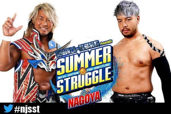 新日本プロレス G1』全公式戦が決定！（前半）】7月19日(土)札幌で棚橋vsタイチ
