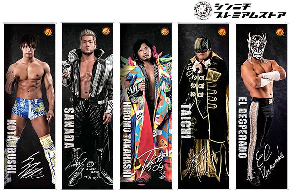 シンニチプレミアムストア】迫力満点！「等身大高級タペストリー