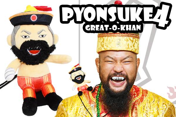 KENTA、グレート-O-カーンの『ぴょんすけ』が完成！ | 新日本プロレス