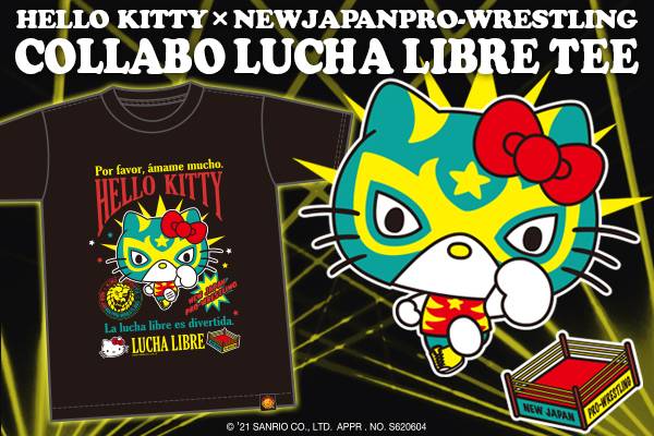 ヒロム選手もお似合いのカラフルデザイン！ハローキティ新作Tシャツ2種