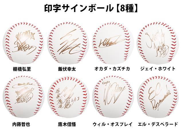WGS大会開催記念！『夏の福袋』販売開始！【WGS】 | 新日本プロレス