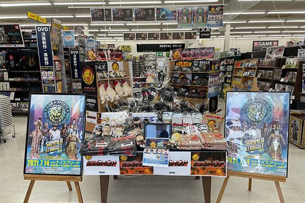 7月14日 水 まで開催 Tsutaya由利本荘店期間限定の闘魂shop出店が決定 新日本プロレスリング 7月14日 水 まで開催 Tsutaya由利本荘店期間限定の闘魂shop出店が決定 新日本プロレスリング