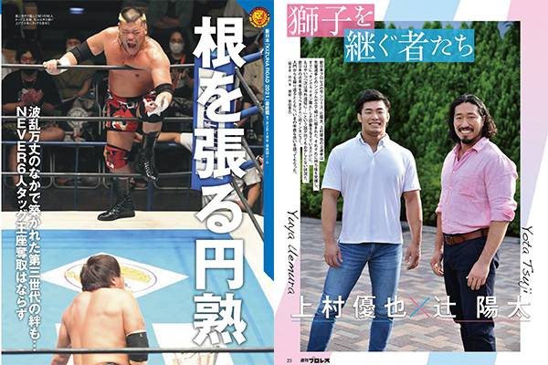 SHOが他団体メインで激勝！第三世代が健在ぶり証明の大熱戦、辻&上村に