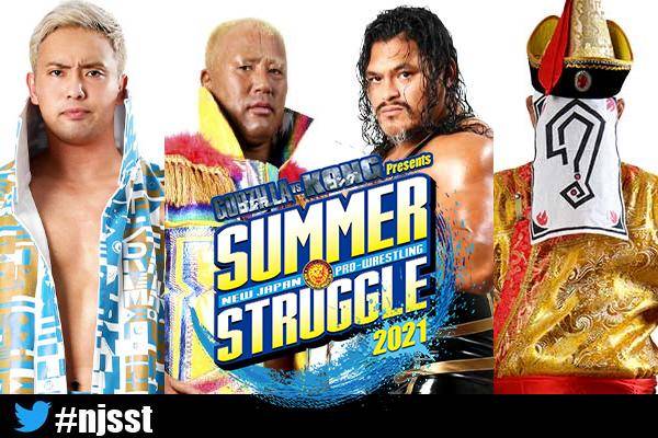 8月25日 水 後楽園大会の全カード決定 メインはiwgpタッグ選手権前哨戦 本隊 Chaos Vs鈴木軍の4vs4イリミネーションマッチ セミではオカダとコブがタッグ戦で激突 新日本プロレスリング