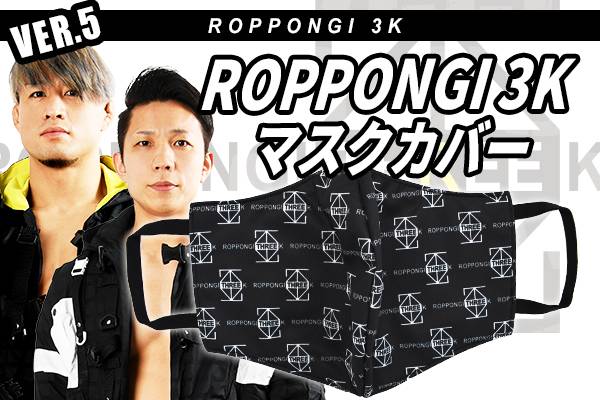 デスペラード、SHO、YOH、ファンタズモ！『SUPER Jr. TAG LEAGUE
