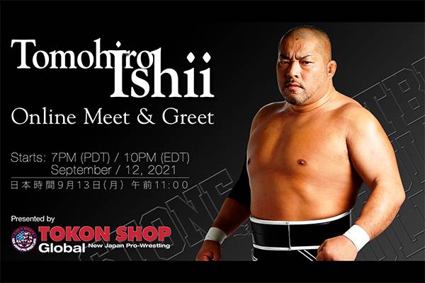 新日本プロレス 石井智宏選手 直筆サイン入り灰皿 【公式通販】