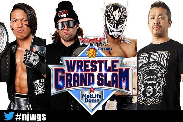 9月5日 日 メットライフドーム 2日目 の追加カード決定 石森 ファンタズモvsデスペラード 金丸のiwgpジュニアタッグ戦が決定 第1試合は オカダ 石井vsコブ オーカーン セミは Iwgpジュニア選手権 Wgs 新日本プロレスリング