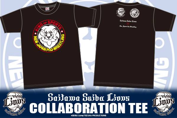 7年ぶりのメットライフドーム大会開催を記念して、埼玉西武ライオンズ