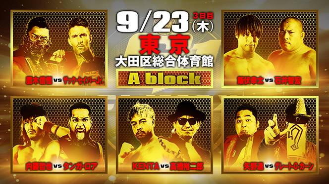 YY新日本プロレス半券1977年新春黄金シリーズ広島大会他 Yahoo!オークション -「プロレス半券」(本、雑誌) の落札相場