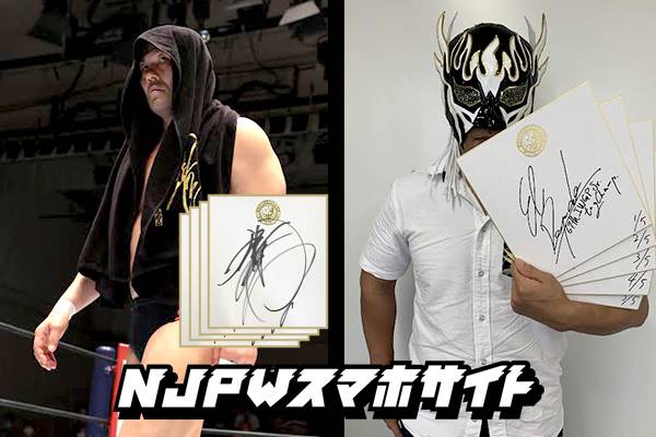 ALSOK プロレス オリンピック選手 サイン色紙