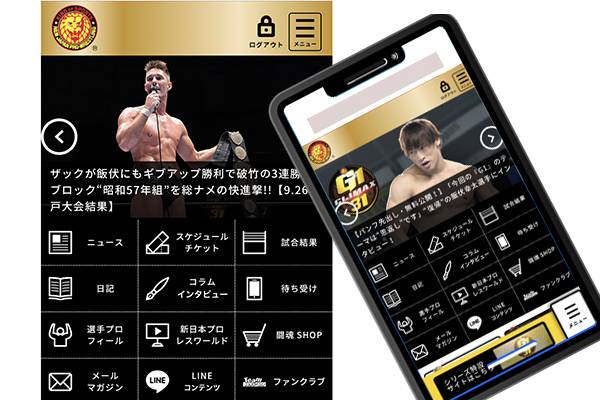 加入月”無料！】スマホサイトの“プレミアムプラン”！2020年に