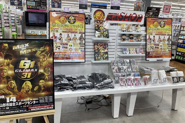 10月17日(日)まで開催】TSUTAYA山形北町店期間限定の闘魂SHOP出店が