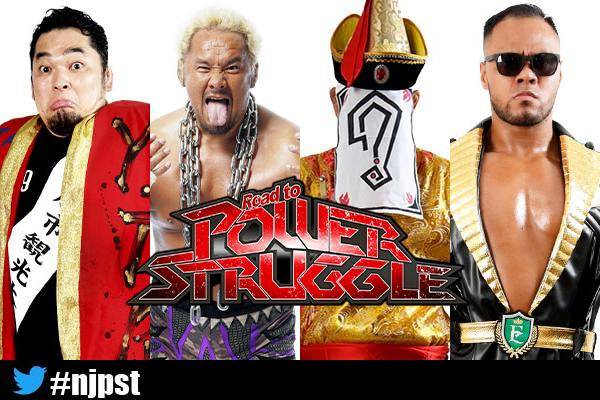 10月25日（月）後楽園の全カードが決定！】メインはトリプル前哨戦