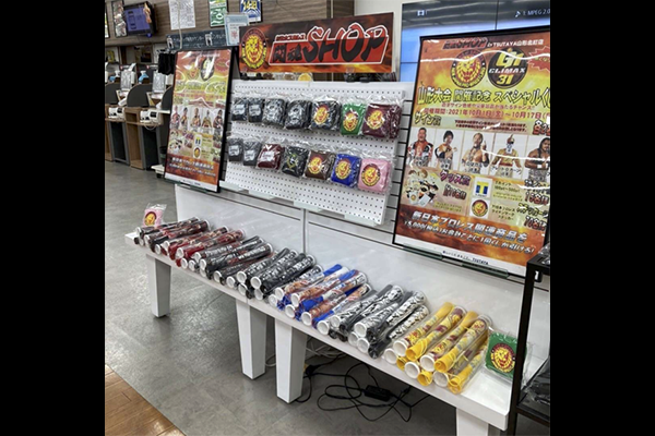 10月17日(日)まで開催】TSUTAYA山形北町店期間限定の闘魂SHOP出店が