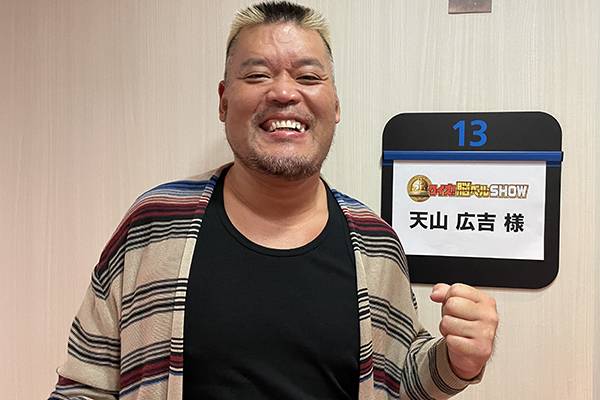 10月18日 月 19日 火 22時 Bsフジテレビ クイズ 脳ベルshow に天山広吉選手が登場 決勝戦に進出できるか 新日本プロレスリング