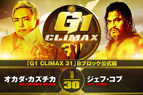 G1 CLIMAX 31 | 新日本プロレス