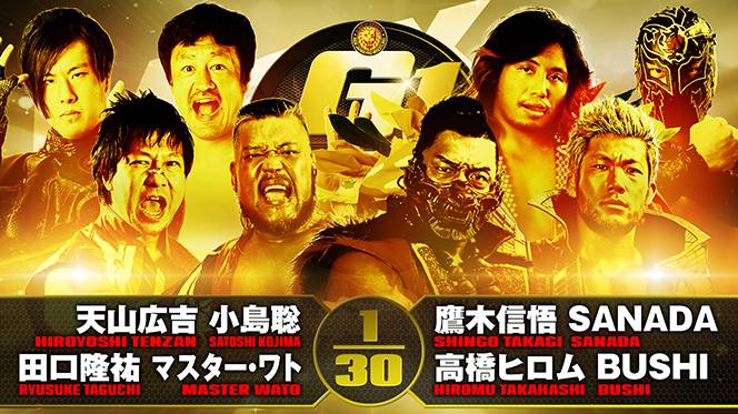 10月21日（木）日本武道館の全カードが決定！】メインは『G1