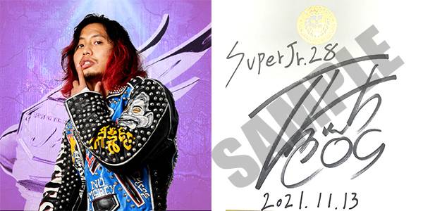 募集は12月7日（火）18時まで！】『WORLD TAG ＆ SUPER Jr.』大