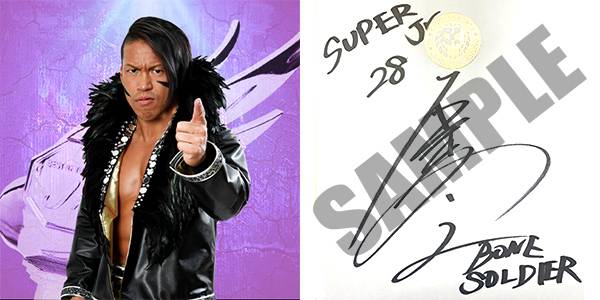募集は12月7日（火）18時まで！】『WORLD TAG ＆ SUPER Jr.』大