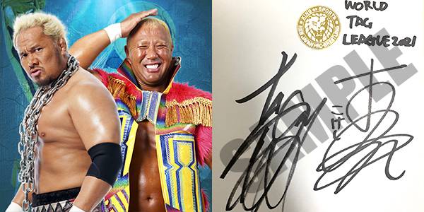 募集は12月7日（火）18時まで！】『WORLD TAG ＆ SUPER Jr.』大