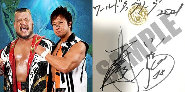 募集は12月7日（火）18時まで！】『WORLD TAG ＆ SUPER Jr.』大