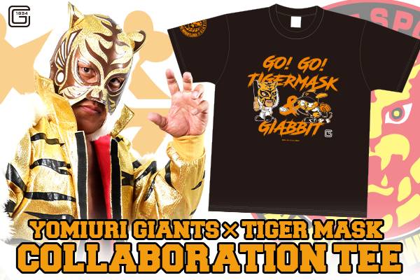 WTL&BOSJ】タイガーマスク選手とプロ野球「読売巨人軍」の新作コラボT