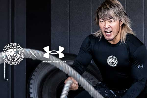 アンダーアーマー×新日本プロレス】新作スポーツマスク2種が完成