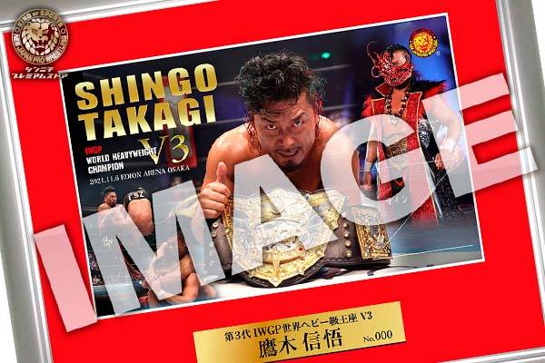 シンニチプレミアムストア】11/6大阪大会記念！鷹木、KENTA