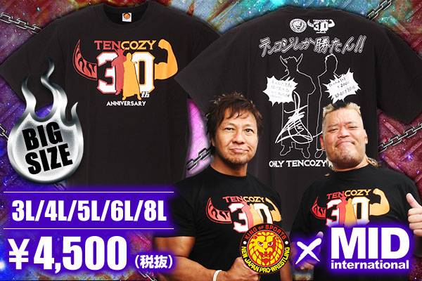 大きいサイズ】新日本プロレス 天山広吉&小島聡デビュー30周年