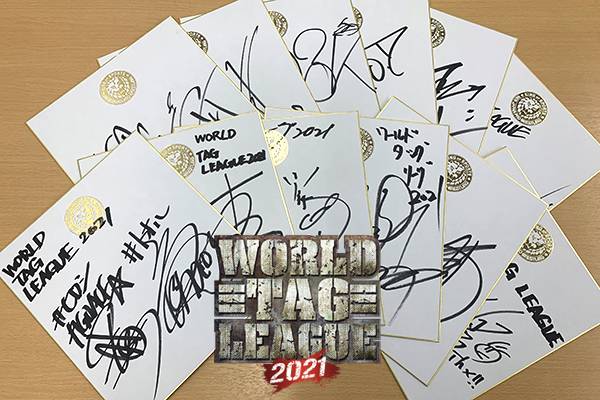 募集は12月7日（火）18時まで！】『WORLD TAG ＆ SUPER Jr.』大