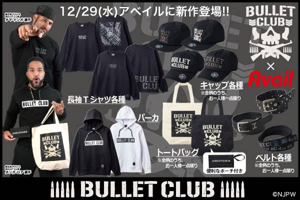 BULLET CLUB】コラボの新作は、アパレルや小物アイテムが勢揃い