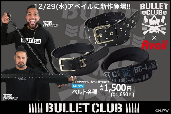 BULLET CLUB  新日本プロレス  アベイルコラボ   6点セット　LL しんにちコラボラボ on X: 