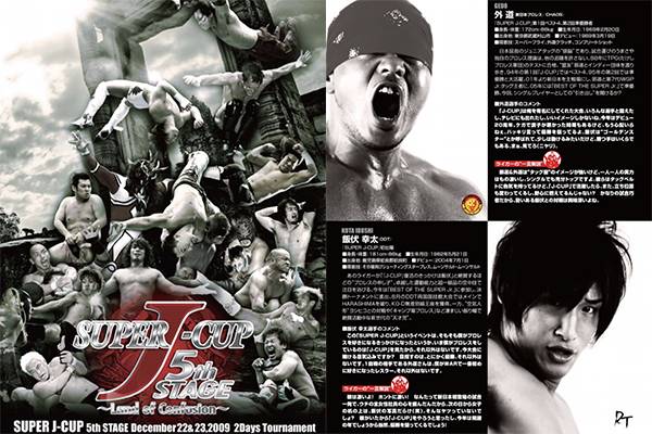 NEW JAPAN PRO-WRESTLING DVD プロレス NEW JAPAN PRO-WRESTLING DVD プロレス - メルカリ