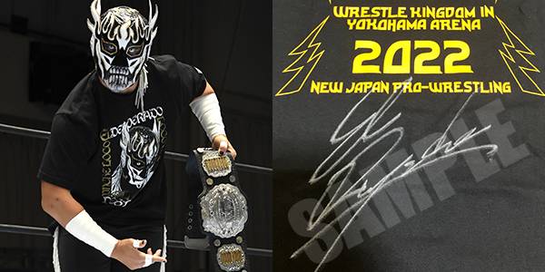 募集期間は1月7日（金）18時まで！】『WRESTLE KINGDOM 16 in 東京