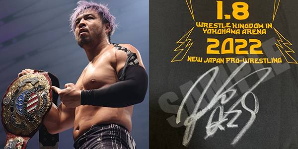 募集期間は1月7日（金）18時まで！】『WRESTLE KINGDOM 16 in